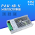 磁粉张力控制器  分体式张力控制器 V张力电源 PAU4B(含电位器电流表)