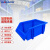 京顿斜口零件盒螺丝工具盒组合式货架零件盒物料元件盒分类收纳盒 A1号180*120*80mm 