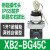 电气施耐德2档钥匙选择开关XB2-BD21C BG25C BJ33C BD41C BJ53C XB2-BG45C 两档自锁1开1闭