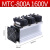 定制MTC500A1600V带散热片套装晶闸管可控硅模块MTC500A高温炉高温箱 800A成套