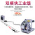 上海通用TAYOR 电焊机500 T工业级二氧化碳气体保护二保焊机 NB-500T工业型(10米连接线)