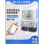 上海人民智能预付费电表手机扫码远程抄表出租房蓝牙单相电能表 手机充值蓝牙款10(100)A