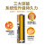 ERIKOLE   碱锰电池 1.5V LR6(5#) （1节价格）