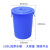 金绿士（KINRS）大号加厚塑料储水桶大白桶 带盖圆桶蓝色酒店厨房大容量发酵塑胶桶 100L蓝色