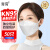 青霄 KN95口罩柳叶形 100只/盒独立包装 防尘防飞沫喷溅口罩3d立体韩式鱼嘴型 白色