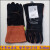 10-2112电焊牛皮耐高温隔热防烫手套长款加厚烧焊焊工手套 10-2064XL