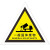 稳斯坦 Winstable WST172 医疗废物 危险废物标志牌 危废国标警示标示贴 仓库标识牌 环保  BT553