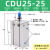 沐鑫泰 气动小型多位置自由安装气缸 CDU25-25D 