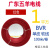 广东五羊电线国标BVR 1 1.5 2.5 4 6平方铜芯多股线软线家装 4平方 100米(地线双色)