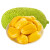 海南黄肉菠萝蜜当季新鲜水果 木波罗蜜 整个带壳14-16斤