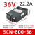 S-800W-24开关电源12V24V36V48V72V30a变压器直流恒压恒流 SCN-800-36 800w36v22.2a