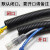 铸固 尼龙软管 阻燃塑料波纹管电工电线保护管 AD8mm 200m/卷