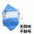 9600一次性防尘口罩防工业粉尘打磨加厚透气KN90防雾霾冬季 DJH9611头带式蓝色（20只）