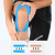 TULX肌肉贴肌贴运动绷带布羽毛球篮球肌肉胶带胶布肌肉拉伤肌贴 肤色 浅蓝色 2.5cm*5m