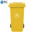 【链工】分类垃圾桶HDPE制作户外垃圾桶加厚物业小区公用室外环保分类塑料带盖医疗环卫（送货上门） 黄色常规圆圈 120升
