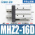 SMC型气动手指气缸mhz2-16d小型平行气爪夹具10D/20d/25d/32d/40d MHZ2-16D防尘罩款