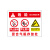安燚  LG-013款PVC塑料板  氧气瓶存放处标识牌危险安全警示牌标牌GFENG-150