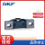 SKF带座球面轴承UCP204 205 206 207 208 209 210 211 212 SKF-UCP205 轴承+座