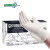 爱马斯(AMMEX)一次性手套乳胶加厚橡胶实验室清洁检查工作防护厨房劳保TLFGWC46100大码1000只/箱