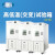 上海一恒直销高低温交变试验箱 立式冷热环境试验箱 可程式高低温交变试验箱 BPH-500B