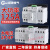 双电源自动转换开关220v100A125四线380v4P自动切换器 2P 20A