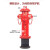 定制适用于SS100/65-1.6地上式消火栓 地上栓 室外消火栓 室外消 SS150地上栓(90cm)