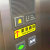 电梯安全警示标签 请勿推门请勿掰门 靠门危险防止跌落 当心夹手 DTJS-02贴纸10装 2x6cm