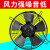 本睿凝器散热风扇220V冷干机空压机 冷库风机AA YWF4D-500B/380V 吹风款