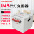 行灯变压器照明变压器JMB-500va220v380v转36V工地宿舍安全低压 JMB-50VA