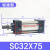SC标准气缸小型气动大推力SC32X250X300X350X400 SC32X75