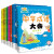 中国成语大会全套8册 中华成语故事大全小学生版三四五六年级 国学经典儿童故事书籍