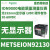 METSERD192电能质量测量表远程彩色显示屏触摸屏192X192mm METSEION92130电表 20-60VDC