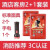 消防面具 防毒面具 防火防烟火灾逃生面具呼吸器 唐安3C认证(手电)
