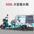 扬子（YANGZI）市政工程物业污水管道疏通 小区下水管道疏通机大功率高压清洗机水 YZ-GCT500