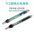 白光HAKD电烙铁恒温焊锡可调温家用电焊笔75W T12电源