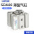 气缸小型气动SDA80*5/10/15/20/25/30/35薄型标准可调行程 SDA80*5