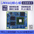 电子iMX6Q核心板NXP恩智浦Plus工业级iMX6嵌入式开发连接器 四核工业级1G+8G