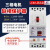 上海人民380v漏电缺相电机保护器过载保护器水泵三相功率可调数显 3P 40A