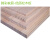 实木板加宽松木板延长桌面板简约隔板置物架柜板木方木块促销 50x20x1.2cm