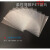 柔性新款华南湘城薄膜PET镀膜基片实验室专用太阳能电化学光学 300*200*0.035