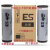 ES RV油墨ES2461 2561 3691 ES3561 S6651印刷机 国产油墨 一支价格国产芯片