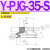 橙央 PJTK型PJYK气动PJG-6/8/10/15/20/30/40/50/60S真空吸盘组件 Y-PJG-35-S