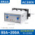 电动机综合保护器  三相电机20A80A200A过载缺相断相220V 80A-200A AC380V