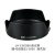 埠帝金属方型遮光罩镜头盖52MM 49MM 46MM广角镜头相机适用于尼康富士 莲花型