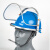 安全帽带面罩全脸防护透明PVC铝包边烧焊防飞溅防冲击打磨面屏 支架+面屏