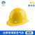 安全帽工地男国标加厚abs施工建筑工程领导头盔透气定制防护头帽 玻璃钢白钉-N15 黄色 玻璃钢型透气款