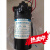 MDUG水泵DP-50 DP-100DP-130隔膜泵24v12V喷雾泵洗车高压泵 DP-50-24V