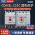 CDM3L-125C/4300A德力西带漏电保护开关塑壳断路器100A替代CDM1L 100A 4p