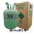 弘工 r22空调制冷剂空调配件冷媒雪种 净重10公斤（配加氟工具+手套扎带） 定制