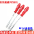 日本威威VESSEL强磁理光施乐主机维修5.5mm专用套筒螺丝刀代替341 日本工程师5.5*230强磁套筒